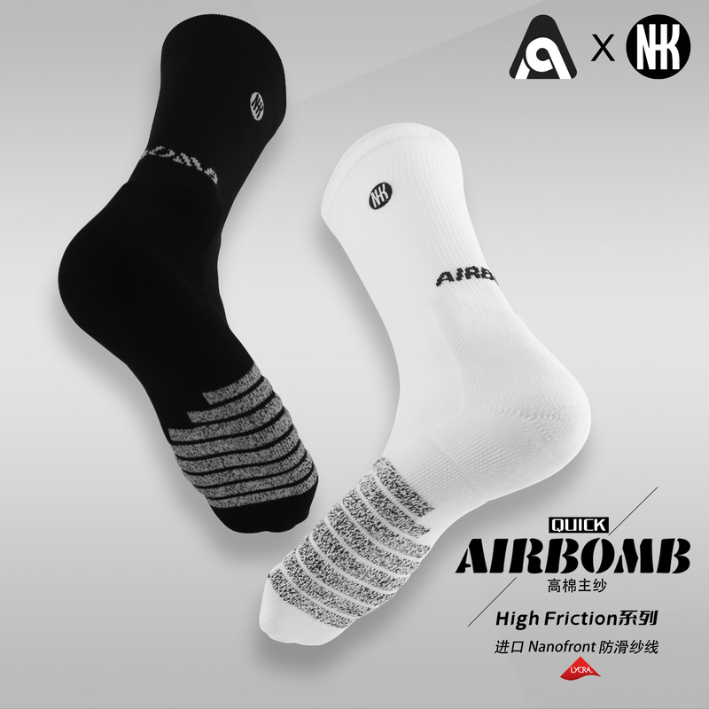 Aibomb Ni Haokai Limited Edition Quick Imported Nf Non-Slip Yarn Lycra Seamless High Cotton Basketball Socks