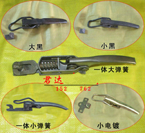 Electric tricycle bucket wrench carriage lock