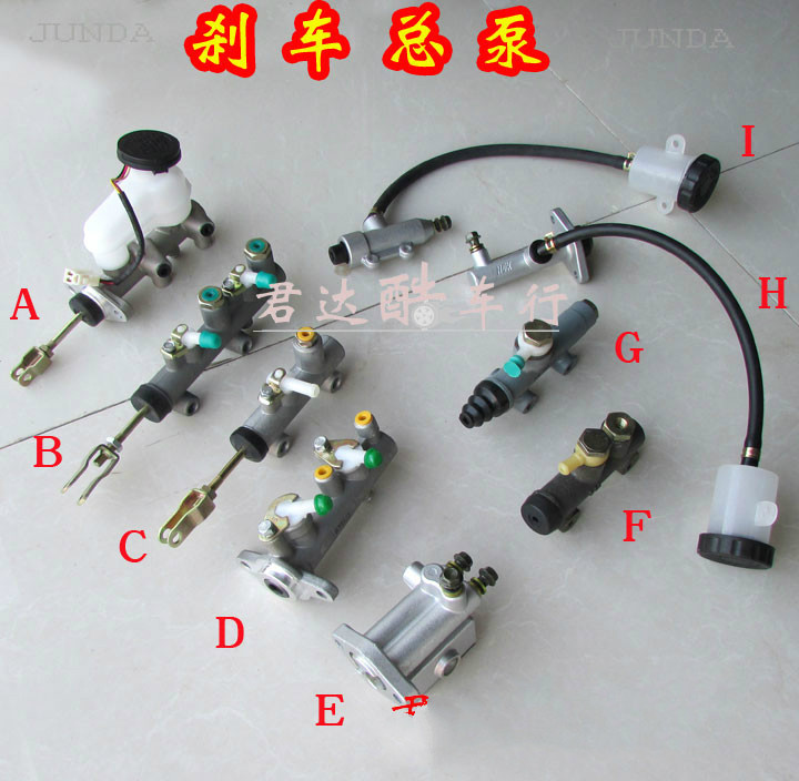 Four-wheel electric vehicle brake pump Electric tricycle brake master cylinder Electric vehicle oil brake pump Brake oil pump