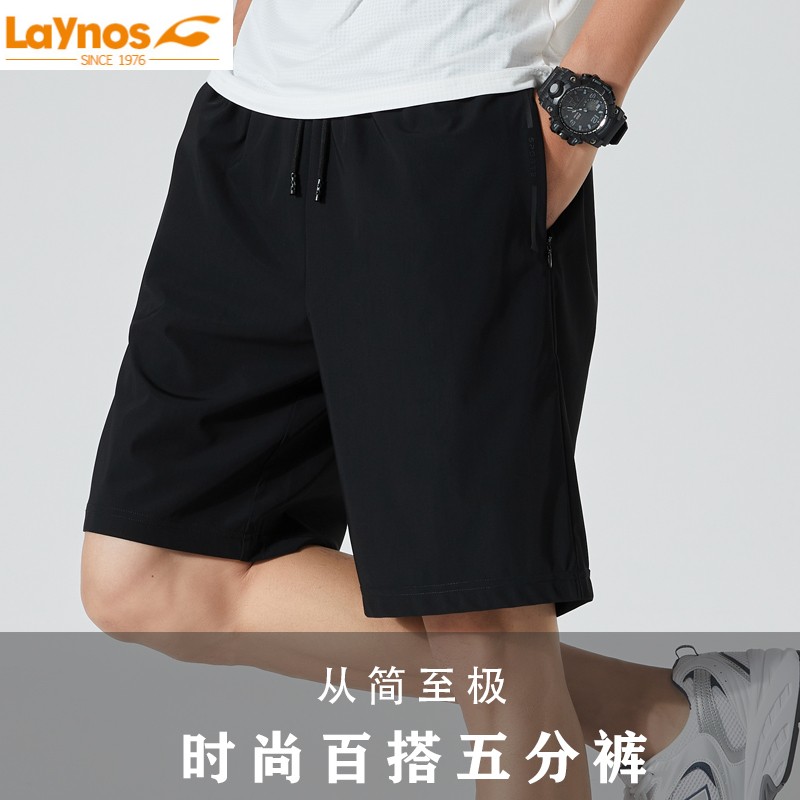 LAYNOS Reynolds outdoor men's warp knitted thin strip ice silk five-point pants nylon elastic quick-drying thin casual five-point pants