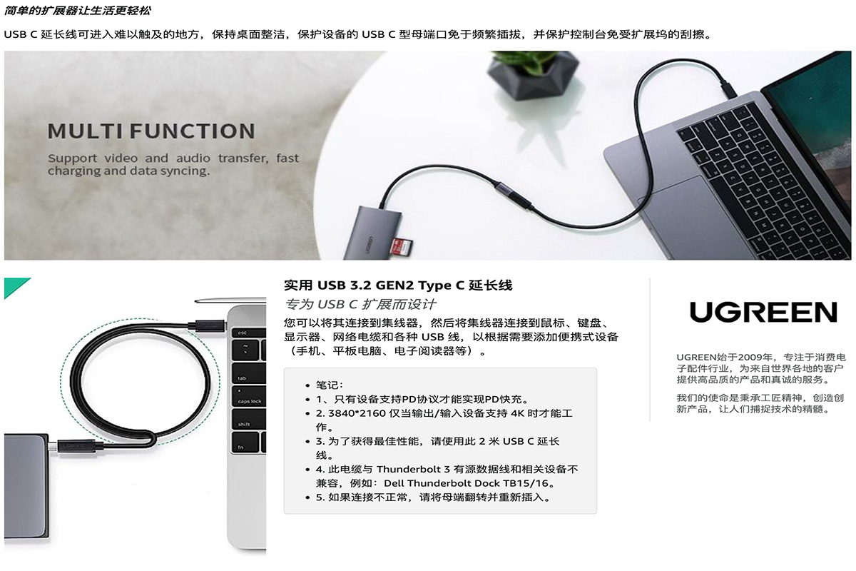 绿联UGREEN USB Type-c延长线公转母拆解 Thunderbolt 3 转接线USB3.2数据线4K投屏线扩展坞硬盘连接线50厘米 Type C Extension Cable USB 3.2