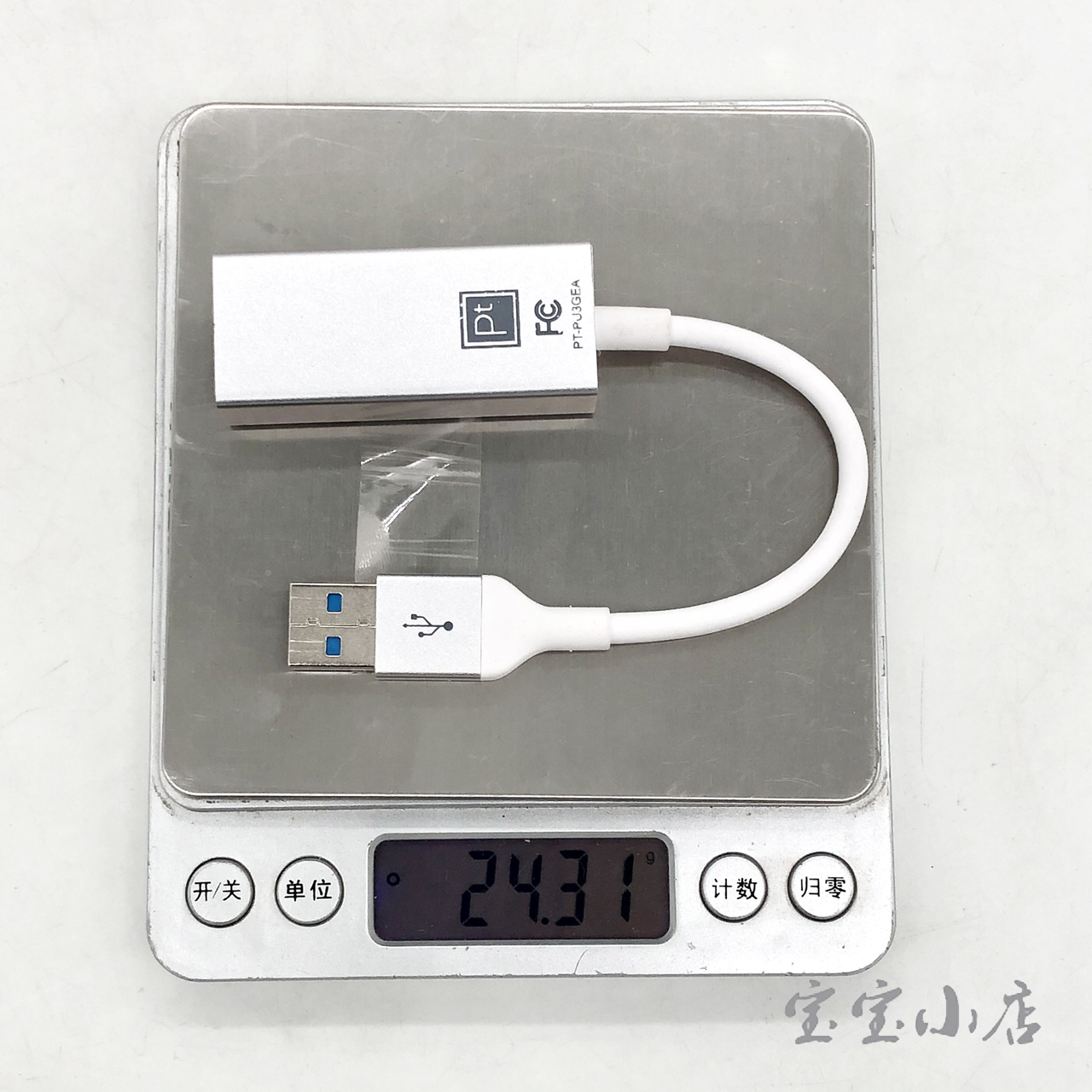 美国Platinum™ USB 3.0 Gen 1转千兆网口5Gbp/s 以太网适配器 转接器金属外壳LED指示灯PT-PU3GEA Gigabit Ethernet RJ45 Ethernet RTL8153-宝宝小店,只卖正品 收售工厂呆滞库存尾单 美国Platinum™ USB 3.0 Gen 1转千兆网口5Gbp/s 以太网适配器 转接器金属外壳LED指示灯PT-PU3GEA Gigabit Ethernet RJ45 Ethernet RTL8153