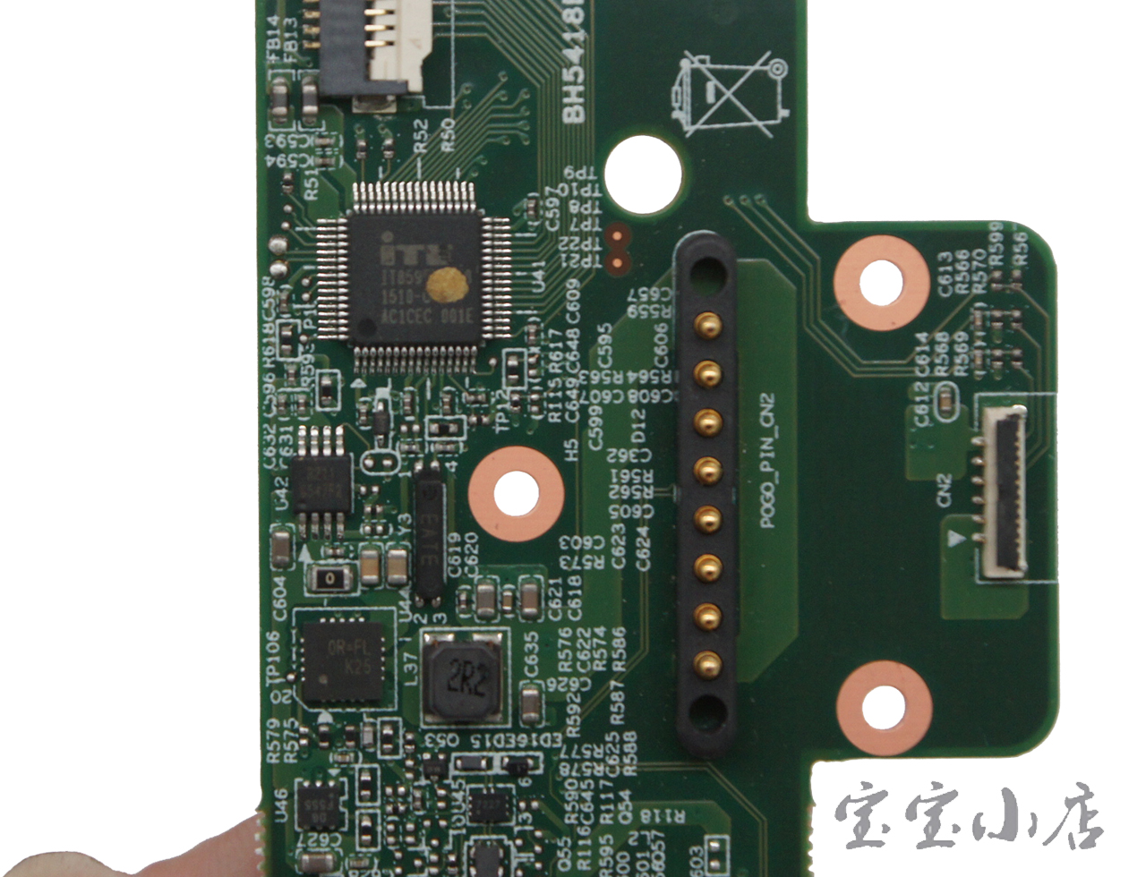 联想Lenovo miix 3-1030 磁吸底座键盘 接口小板 BH5418E V1.4 DOCK USB 8pin board