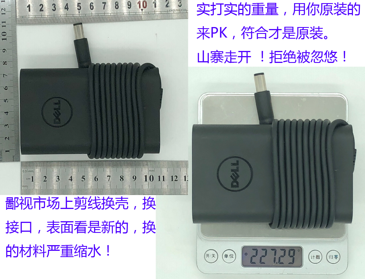 65W大头戴尔笔记本E7250 E7270 E7280电源适配器拆解19.5V3.34A充电器 Power Adapter