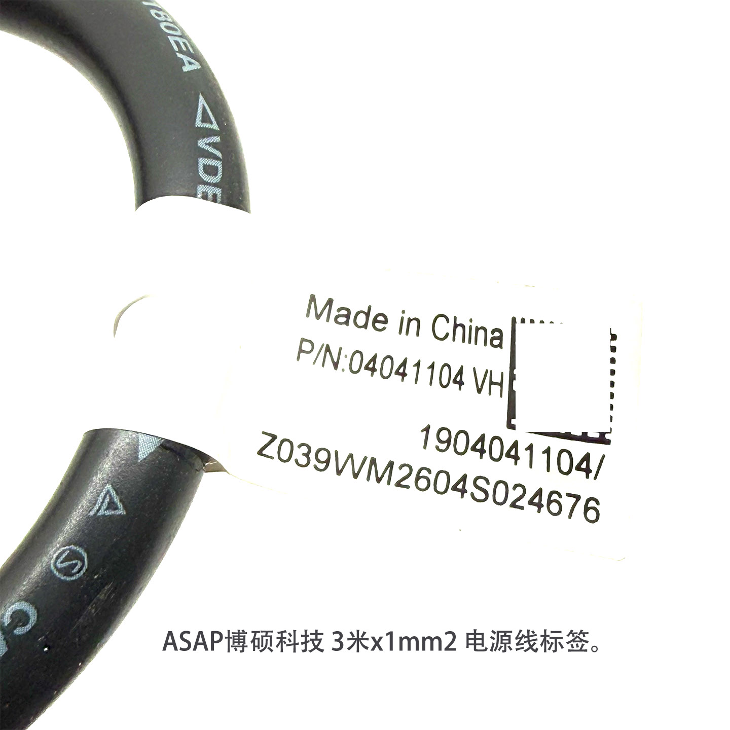 别拿电器安全开玩笑！暴力拆解ASAP三孔品字电源线：0.75平方纯铜线芯到底虚不虚？