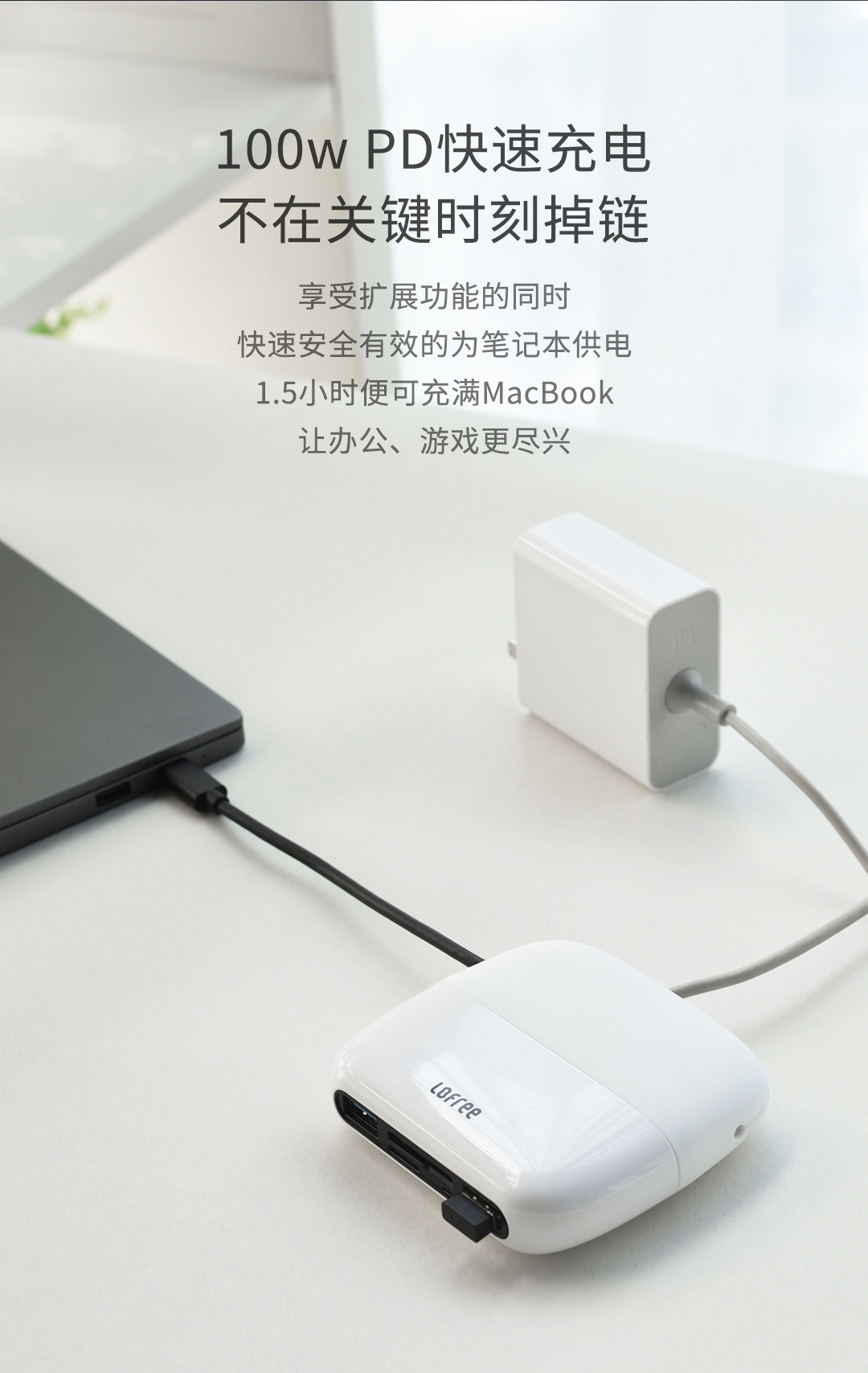 全新原装LOFREE 洛斐 OE101 Type-C扩展坞 七合一 typec笔记本usb3.0HUB华为苹果IPADPRO电脑 适用于雷电3 USB4 C口转换接头HDMI 4K