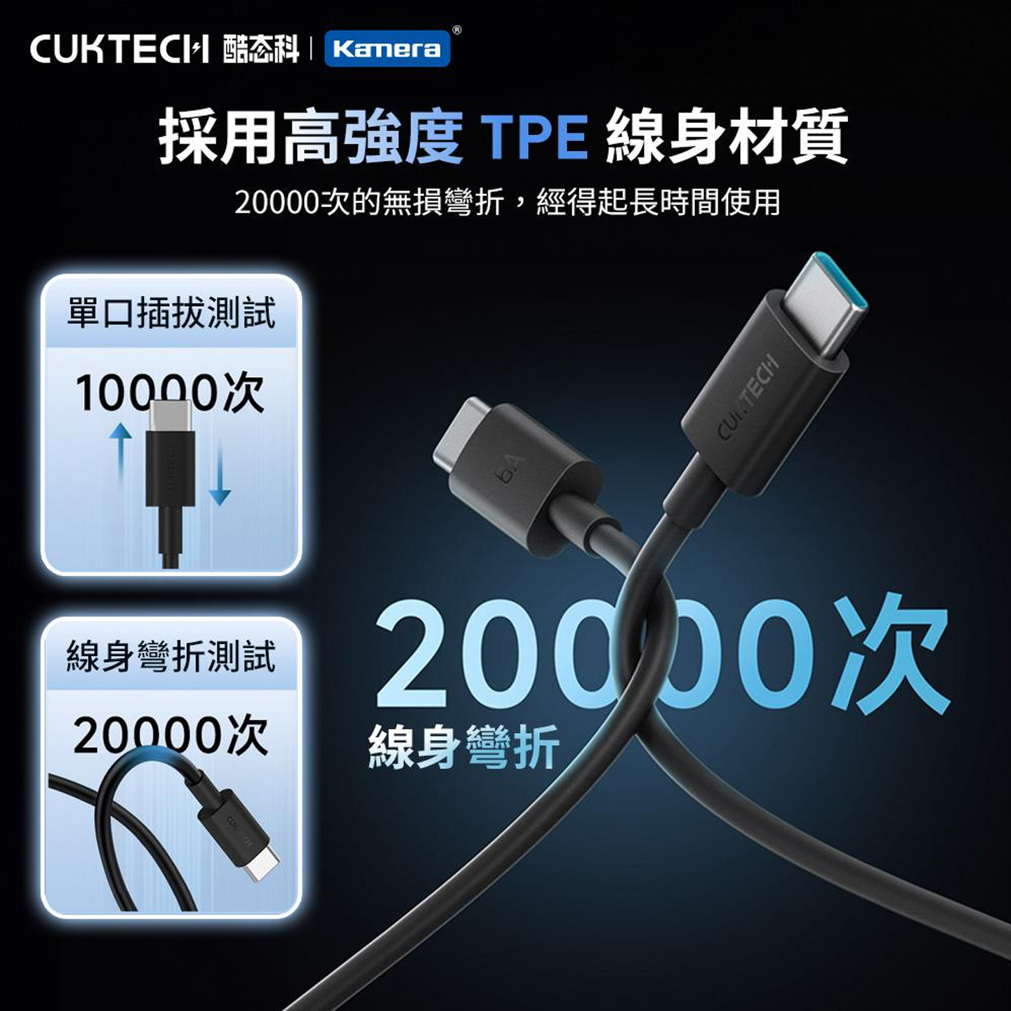 新到货CUKTECH酷态科240W PD3.1快充线6A大电流,全面支持小米120W/UFCS/140W氮化镓充电器与充电宝 Dual Usb c Cable-3Cgeek,只卖正品 收售工厂呆滞库存尾单 新到货CUKTECH酷态科240W PD3.1快充线6A大电流,全面支持小米120W/UFCS/140W氮化镓充电器与充电宝 Dual Usb c Cable