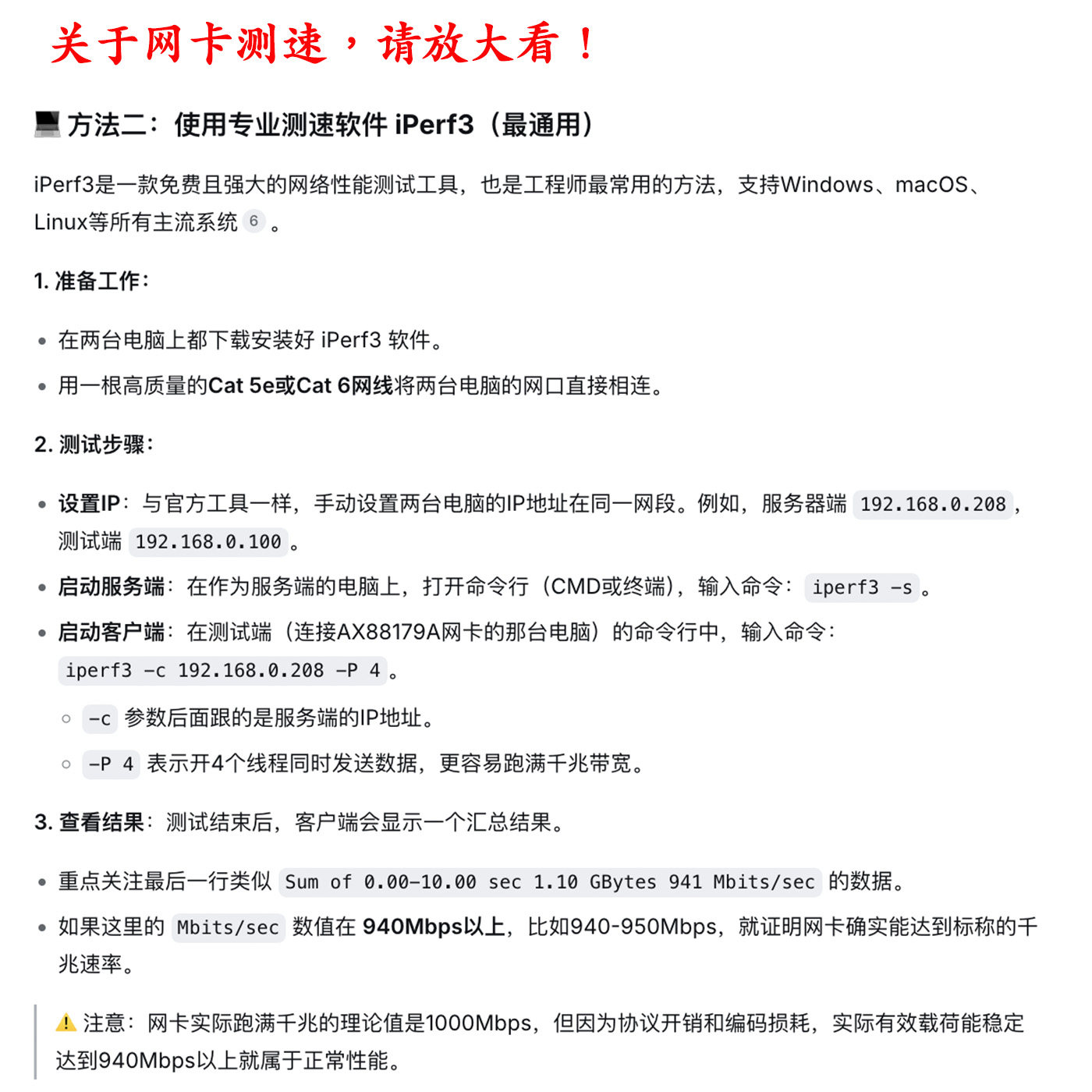 铝合金 Type-C 3.0千兆网卡Win11免驱AX88179A手机Switch游戏机有线网卡USB-C Aluminum Gigabit Ethernet Adapter with USB 3.0 Hub-3Cgeek,只卖正品 收售工厂呆滞库存尾单 铝合金 Type-C 3.0千兆网卡Win11免驱AX88179A手机Switch游戏机有线网卡USB-C Aluminum Gigabit Ethernet Adapter with USB 3.0 Hub