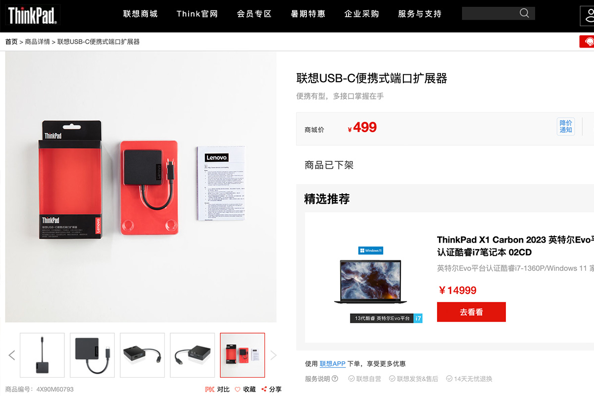 全新原装联想USB-C便携式端口扩展器travel hub 4X90M60793 USB转HDMI 4K 30赫兹 1000M RTL8153B网口 RTD2141DS