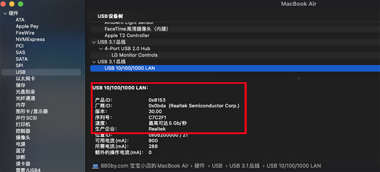 免驱HP USB C转RJ45有线网卡适配器 type c千兆以太网口转换器头 PEX启动 RTL8153 Gigabit Ethernet Adapter 855474-003 918779-001