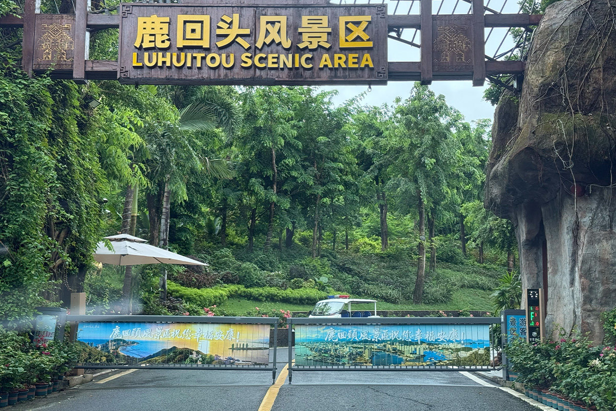 海南环岛自驾游第7天 ,我在陵水当了回渔民,又在鹿回头学会了“旁观”-3Cgeek,只卖正品 收售工厂呆滞库存尾单 海南环岛自驾游第7天 ,我在陵水当了回渔民,又在鹿回头学会了“旁观”