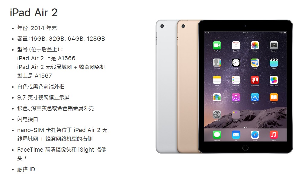 罗技ZAGG folio蓝牙无线键盘 QTG-ZKIS Apple iPad Air 2 保护套适用于苹果9.7寸IPAD AIR 2 2014年A1566 A1567.A1474 1475.