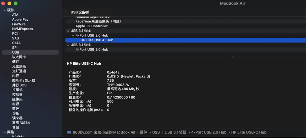 HSA-Q001U惠普HP Elite USB-C Hub 拓展坞 拓充底座4K 60HZ HDMI 2.0 3840x2160 With PD3.0快充 4WX89AA L63958-001 L39572-001