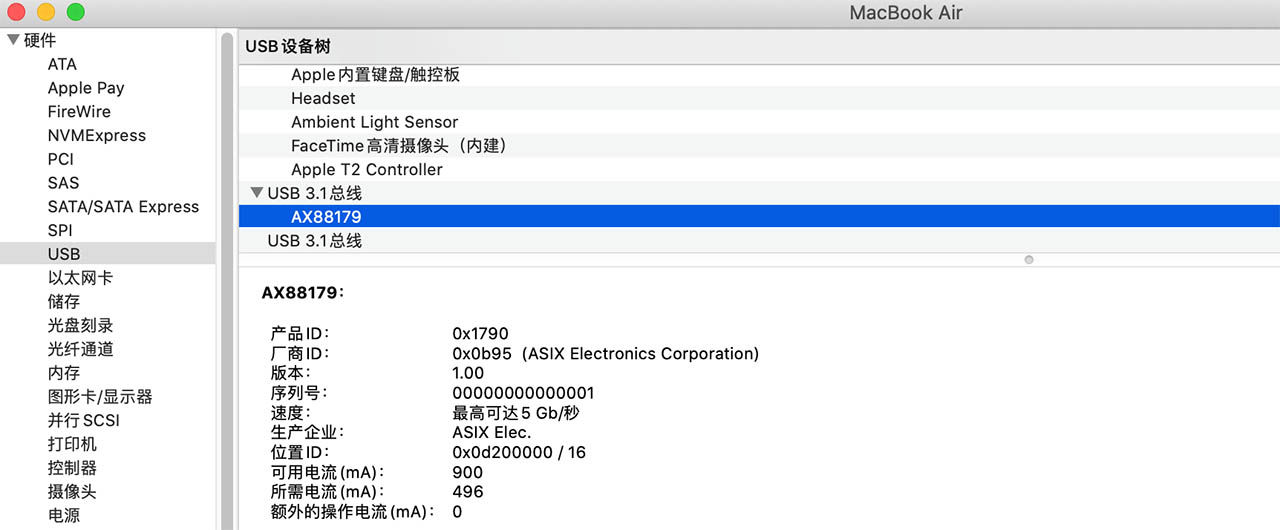 华硕usb3.0有线千兆外接网卡外置以太网口转换器 免驱动90XB05WN-MCA010 OH102 USB3.0 to RJ45 DONGLE/ 1000 Mbps (Black) AX88179