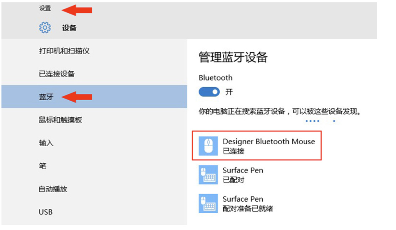 Microsoft微软Surface pro5/6/7/设计师Designer蓝牙无线鼠标4.0拆解 超薄便携 轻盈蓝影技术 办公鼠标mouse Win11 surface Mac适用