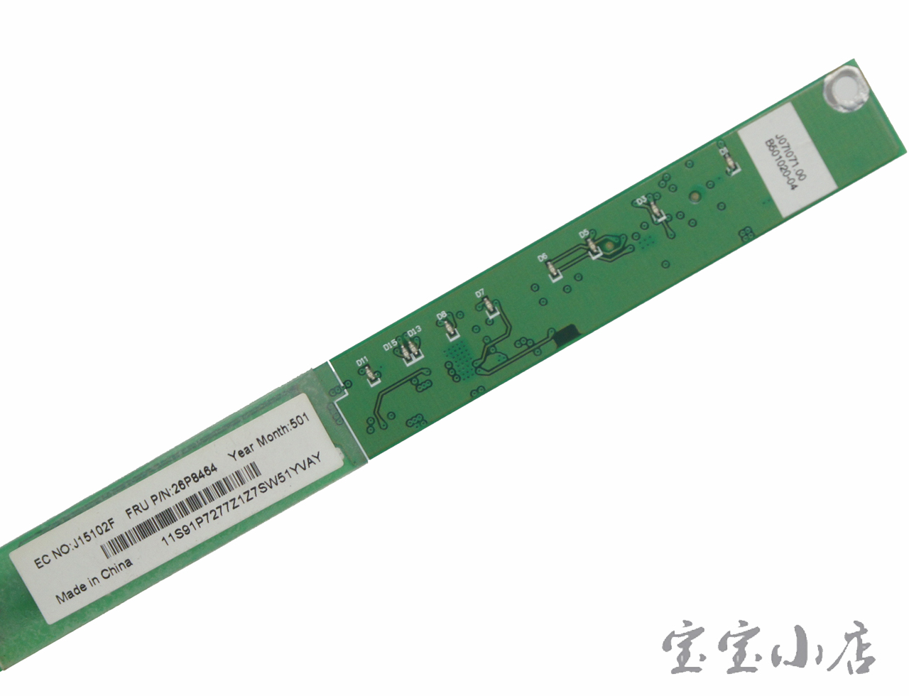FRU:26P8464 J07I071.00 IBM T40 T41 T42 T43 高压条 逆变器-宝宝小店,只卖正品 收售工厂呆滞库存尾单 FRU:26P8464 J07I071.00 IBM T40 T41 T42 T43 高压条 逆变器