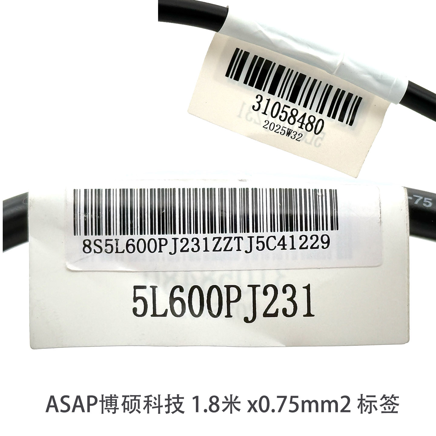  别拿电器安全开玩笑！暴力拆解ASAP三孔品字电源线：0.75平方纯铜线芯到底虚不虚？