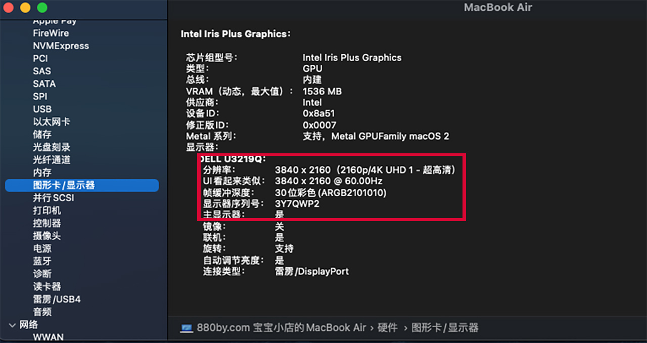 HP雷电Thunderbolt™3 被动式20G双TYPE-C USB3.2 GEN2数据线Emarker芯片100W快充PD充电线4K60Hz显示器线 USB C TO USB C Cable SSD硬盘盒高速传输线