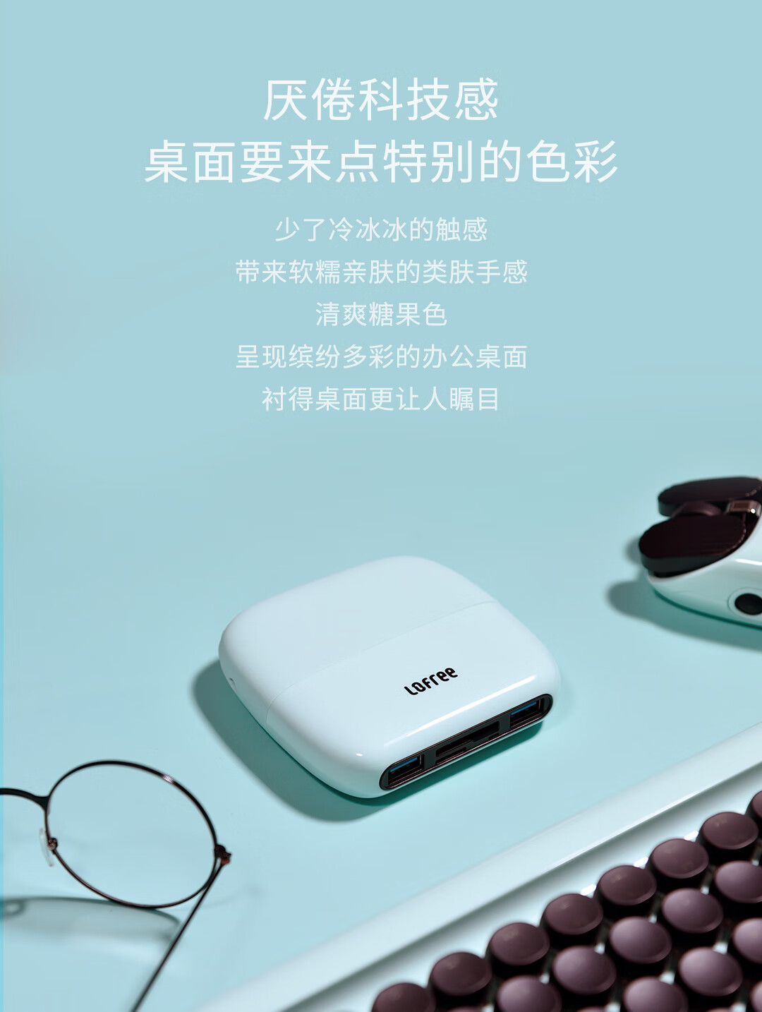 全新洛斐lofree 鲸灵拓展坞 拆解报告Office 2㎡ WHALE Docking Station 适用于雷电3 USB4 C口转换接头HDMI 4K