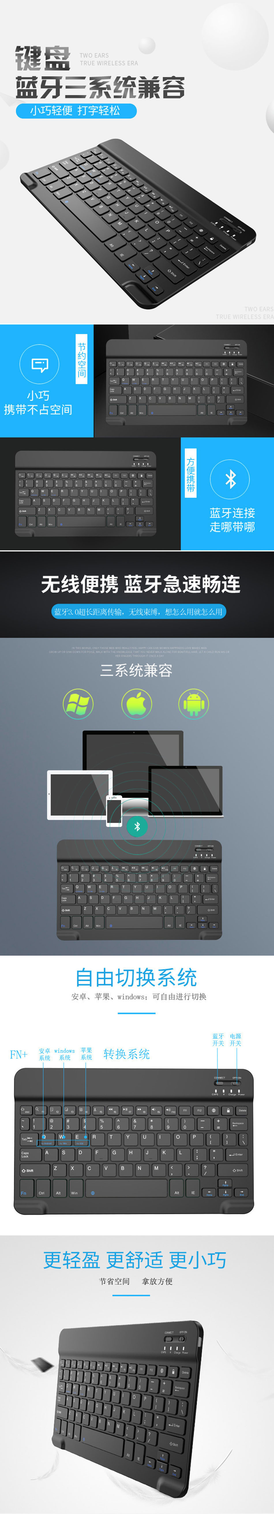 超薄蓝牙无线键盘iPad Pro 11 / 12.9 iPad Air 10.5 iPad 9.7 iPad Mini4 MINI 5 wireless Bluetooth keyboard-宝宝小店,只卖正品 收售工厂呆滞库存尾单 超薄蓝牙无线键盘iPad Pro 11 / 12.9 iPad Air 10.5 iPad 9.7 iPad Mini4 MINI 5 wireless Bluetooth keyboard