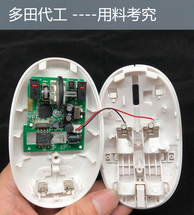 全新神舟DK-9091AM 无线键盘鼠标套装笔记本家用台式电脑游戏静音防水无线键鼠白DM-9200RM