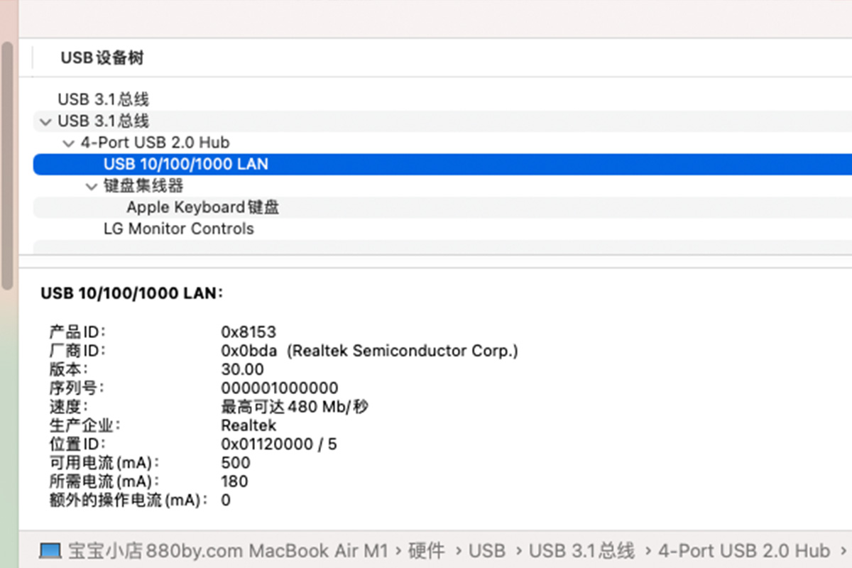 美国Monoprice USB3.0 Gigabit Ethernet Adapter 11195 免驱 索尼SONY 9000H 电视机升级千兆网卡兼容Macbook Pro Air M3 M2 M1 Linux Win11 安卓