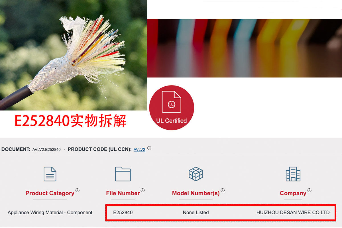 UL认证尾单 240W全功能线，柔软逆天，线材竟和PS5手柄线同源：十几块到手，同轴打底却只跑20Gbps