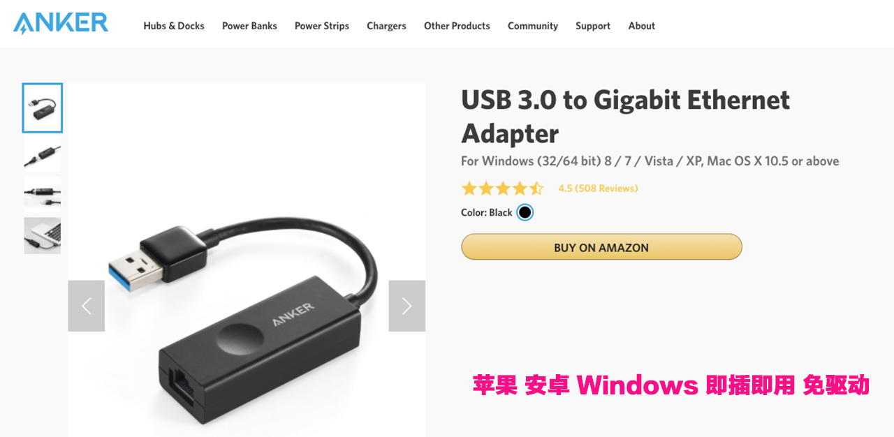 全新原装Anker usb3.0转RJ45网线接口转换器有线千兆网卡RTL8153 USB3.0 Gigabit Ethernet Adapter