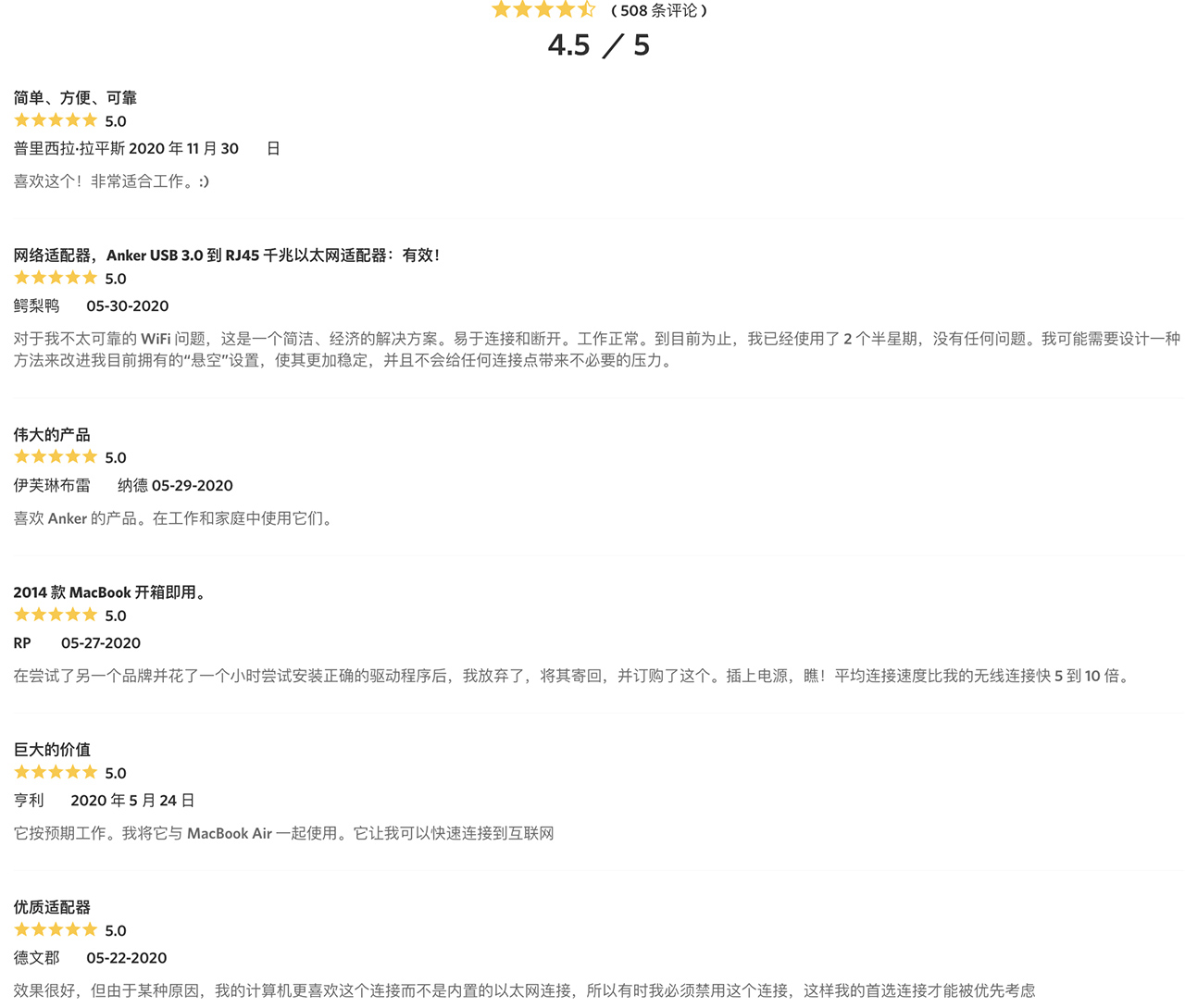 全新原装Anker usb3.0转RJ45网线接口转换器有线千兆网卡RTL8153 USB3.0 Gigabit Ethernet Adapter