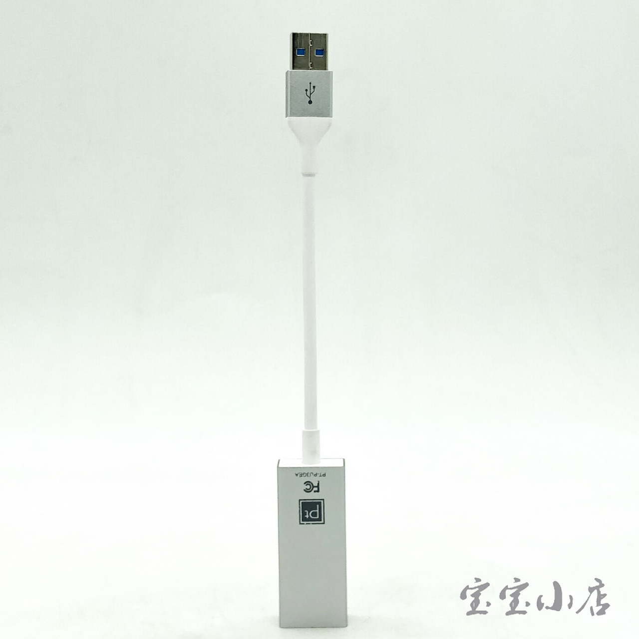 美国Platinum™ USB 3.0 Gen 1转千兆网口5Gbp/s 以太网适配器 转接器金属外壳LED指示灯PT-PU3GEA Gigabit Ethernet RJ45 Ethernet RTL8153-宝宝小店,只卖正品 收售工厂呆滞库存尾单 美国Platinum™ USB 3.0 Gen 1转千兆网口5Gbp/s 以太网适配器 转接器金属外壳LED指示灯PT-PU3GEA Gigabit Ethernet RJ45 Ethernet RTL8153