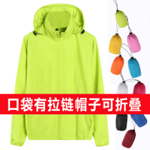 Summer outdoor sunscreen clothing Womens skin clothing thin waterproof breathable fishing clothing mens sports ultraviolet loose windproof