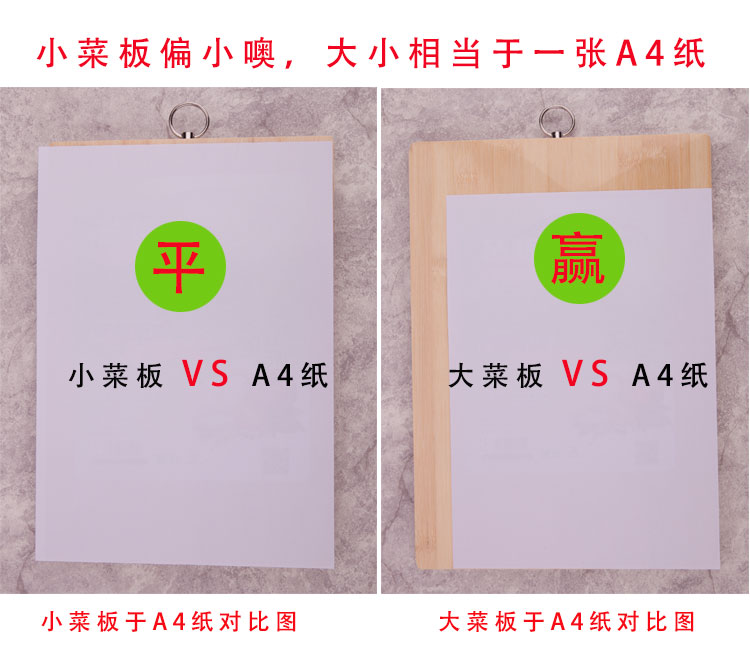 Thớt bền bỉ thớt gỗ thớt bảng tre kháng khuẩn gia đình nhà bếp dao cắt thớt nhà bếp kết hợp - Phòng bếp hộp đựng gia vị thông minh