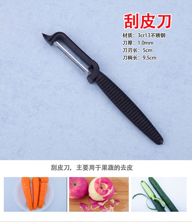 Dao băm bếp dao thớt kết hợp đầy đủ bộ dao bếp gia dụng inox Đức dao bếp bền thép cứng chảo chiên trứng