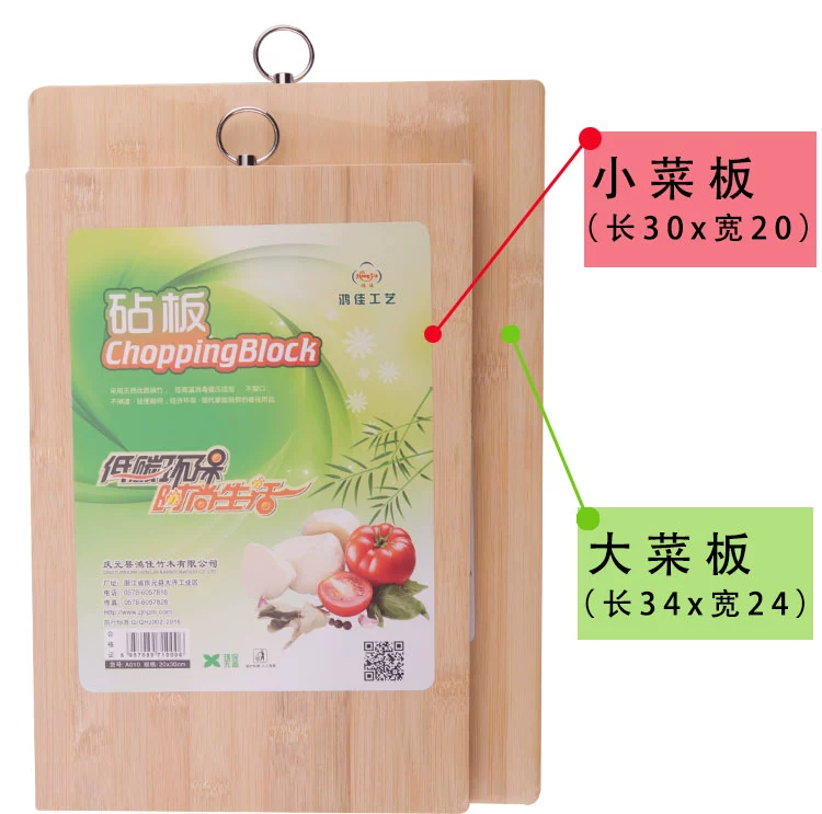 Thớt bền bỉ thớt gỗ thớt bảng tre kháng khuẩn gia đình nhà bếp dao cắt thớt nhà bếp kết hợp - Phòng bếp