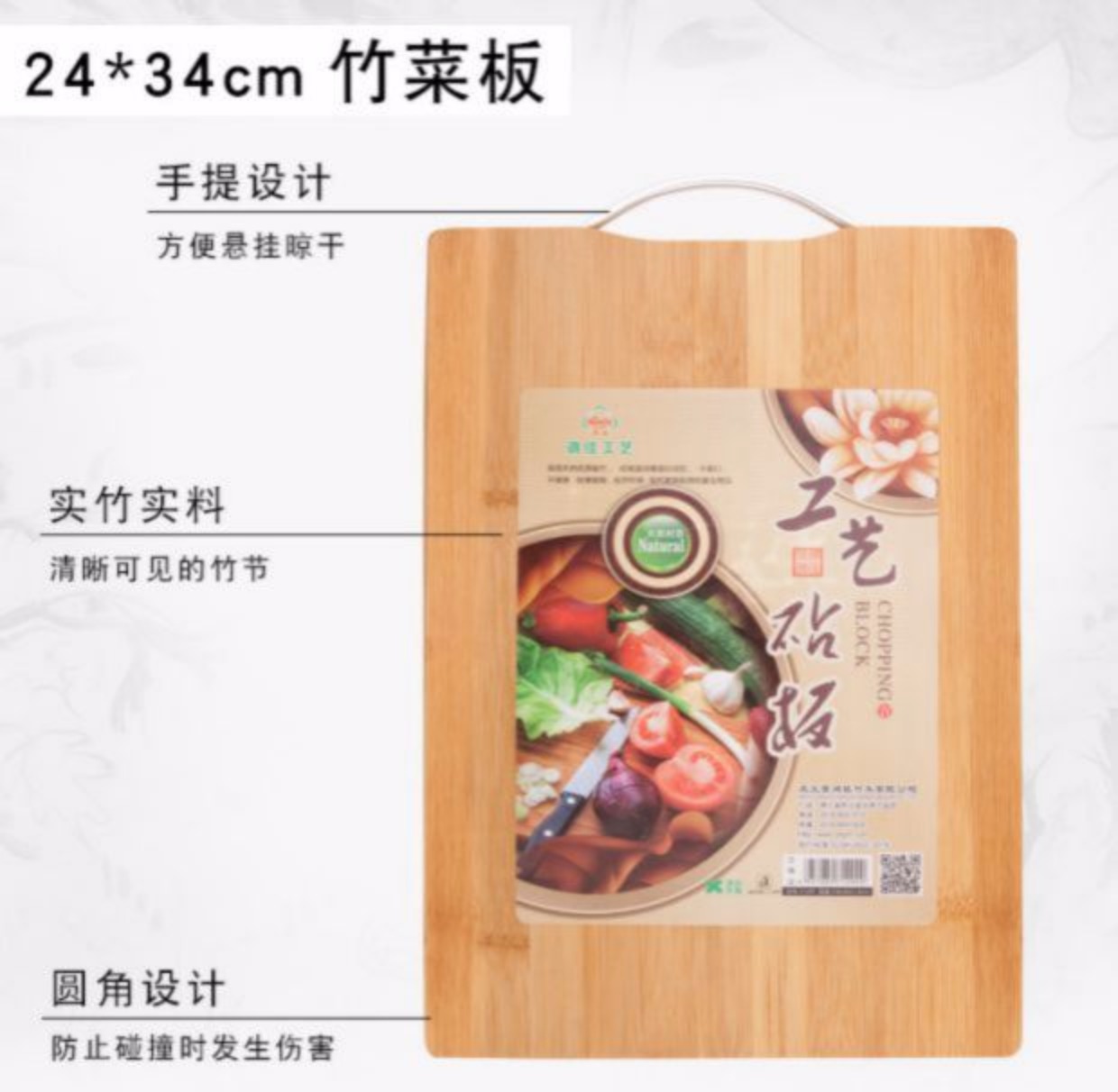 Thớt bếp nhà gỗ rắn thớt tre thớt thớt bếp dao đặt bền dao thớt thớt bếp dao dụng cụ nhà bếp chảo gang bếp từ
