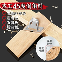 Ремонт гипсовой платы B -Тип 45 -Degree Artifact Artifact Sound Absorption Плана плоскость Большой диагональный угол