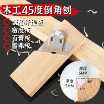 Plasterboard trimmer v type 45 degs Chamfered deity Suction Tone Board Planter Large Beveled Wood Eight-Character Stich