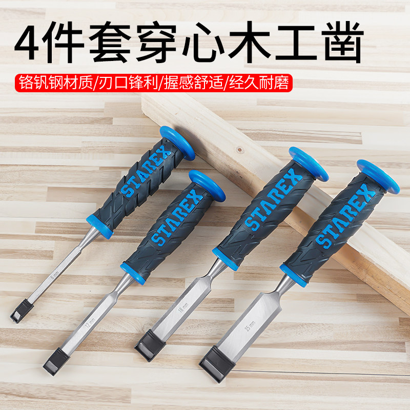 Chrome vanadium steel Special Steel woodworking chisel piercing handle chisel flat shovel beech wood handle flat chisel semi-round woodworking tool set