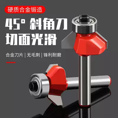 45deg degree bevel knife bevel knife Bakelite chamfering woodworking milling cutter Trimming machine engraving machine knife head soft bag hard bag knife