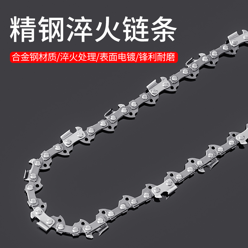 Electric saw logging saw home electric saw small chain saw with handheld saw tree high-power handheld electric chainsaw quench