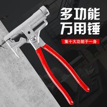 Universal hammer multi-function integrated hammer pliers pipe pliers wrench iron nail steel nail cement wall nail tool universal hammer