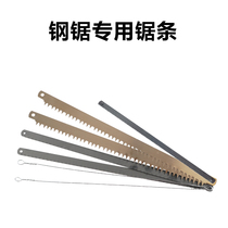 Thickened steel saw blade Hand saw blade Wood drawing saw blade Multi-faceted wire saw blade Wire saw blade