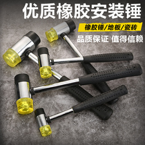 Install rubber hammer tile tapping floor leveling large medium rubber hammer decoration leather hammer beef tendon hammer