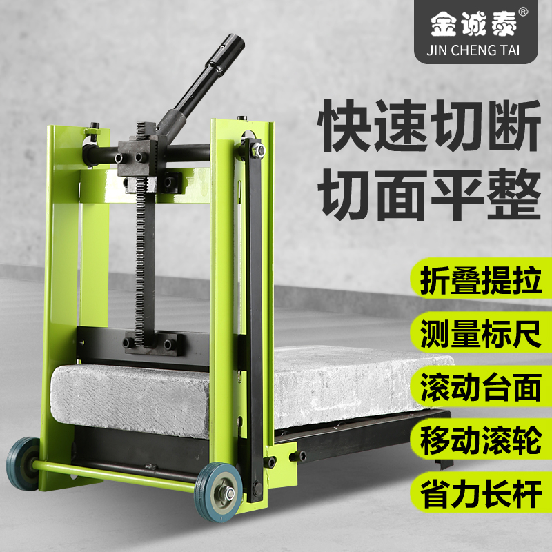 Lightweight Brick Cutting Machine Hand Pressing Cutting Aerated Block Foam Brick Cutting Machine Cutting Machine Cutting Machine Cutting Machine Hand Tools