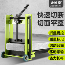 Light brick cutting machine hand pressure cutting aerated block foam brick cutting machine cutting machine hand tool