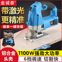 Home Electric Saw Electric Multifunction Woodworking Curved Saw Metal Board Wood Cutting Machine Rawsaw Band Saw Wire