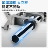 Высокоточная универсальная крутящаяся электродрель, рабочая трубка для домашнего использования