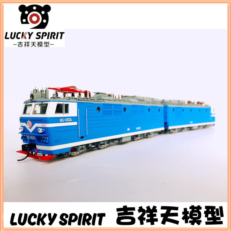 N27 Train Model 1/87 Ho Soviet Novocherkassk Imported 8g Type Articulated Electric Locomotive N27 Train Model 1/87 Ho Soviet Novocherkassk Imported 8g Type Articulated Electric Locomotive