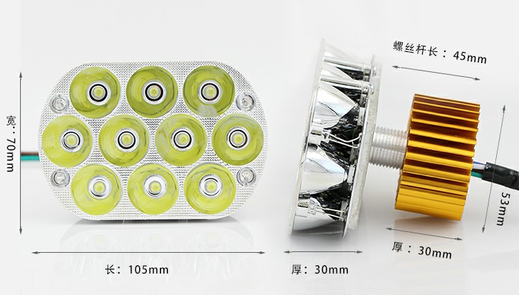 Xe máy điện đèn LED 48 v đèn pin chói siêu sáng rogue lights đèn xe đạp điện sửa đổi đèn bi cầu mini xe máy