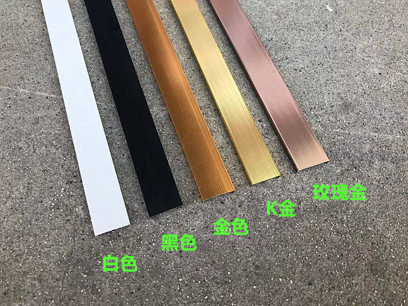 Aluminum alloy U-type card slot crystal slot sealing strip ecological lacquer plate frosted rose gold black white tap